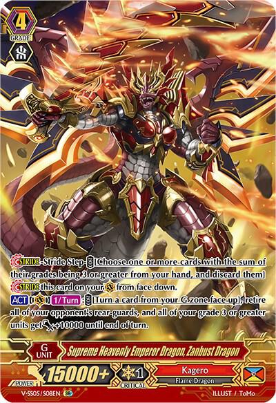 Supreme Heavenly Emperor Dragon, Zanbust Dragon (SR)