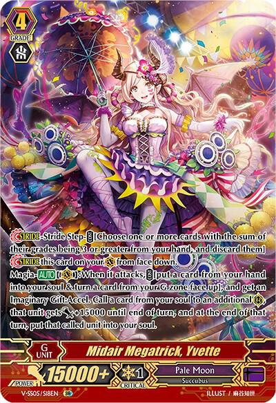Midair Megatrick, Yvette (SR)