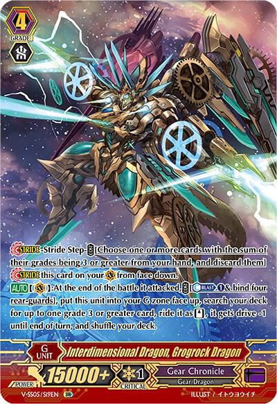 Interdimensional Dragon, Grogrock Dragon (SR)