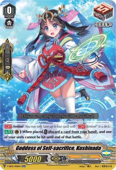 Goddess of Self-sacrifice, Kushinada