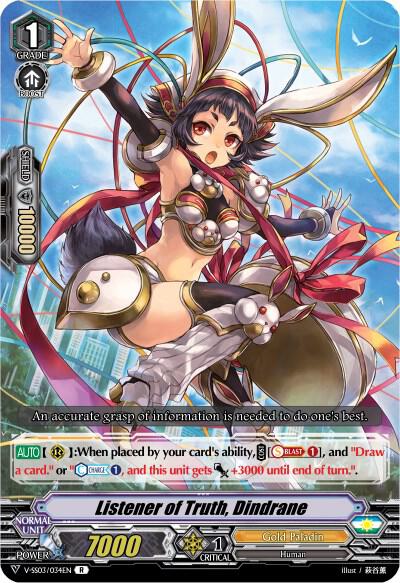 Listener of Truth, Dindrane
