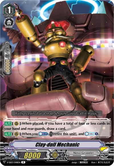 Clay-doll Mechanic