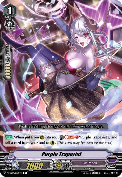 Purple Trapezist