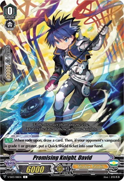 Promising Knight, David