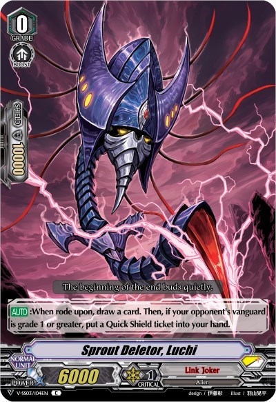 Sprout Deletor, Luchi