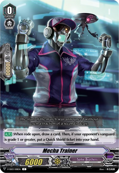 Mecha Trainer