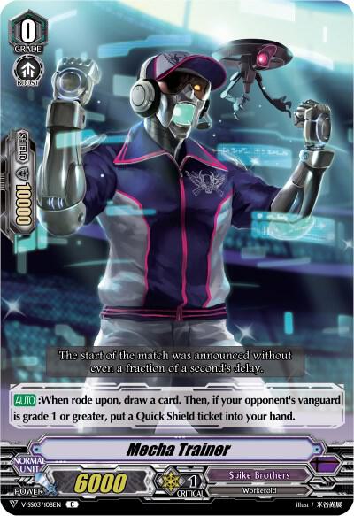 Mecha Trainer