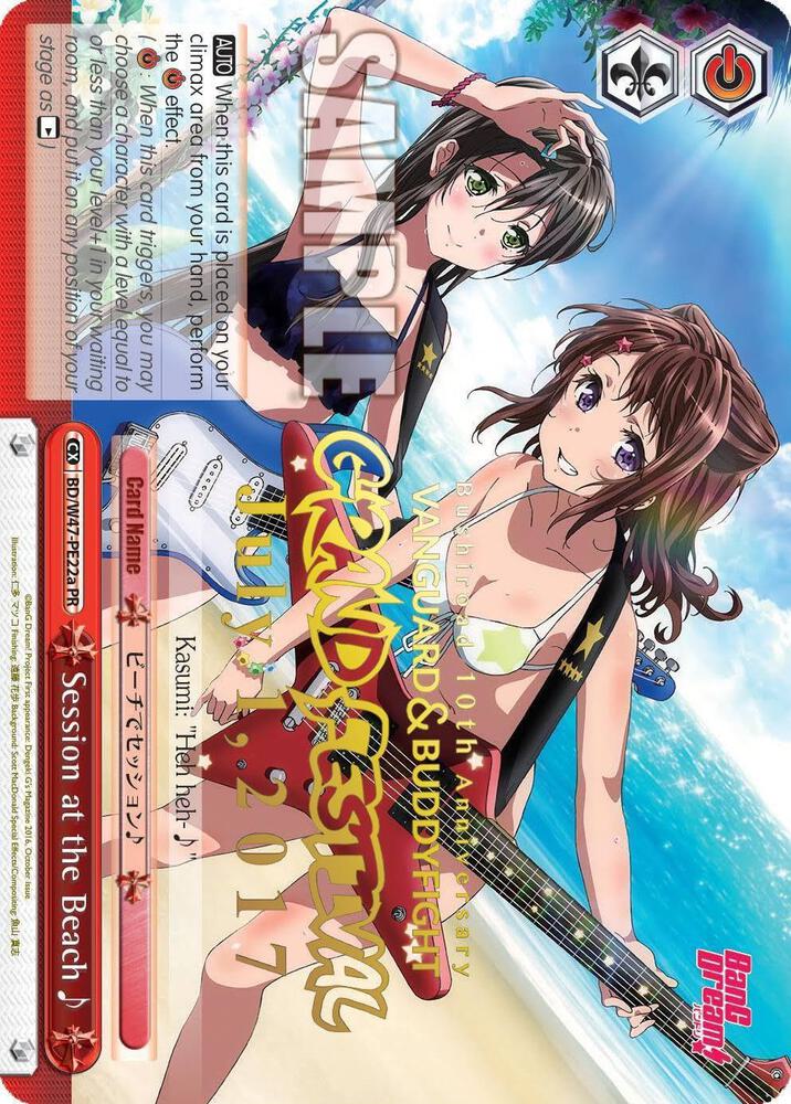 Session at the Beach (Grand Festival - July 1, 2017)