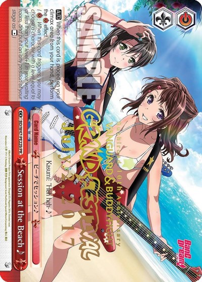 Session at the Beach (Grand Festival - July 2, 2017) card