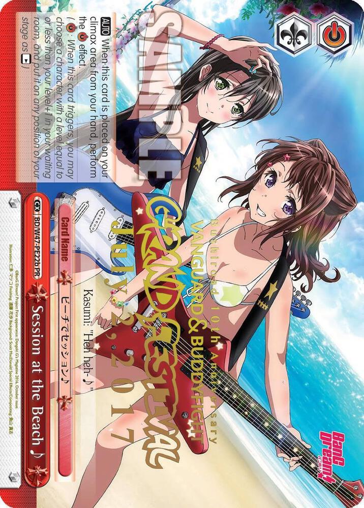 Session at the Beach (Grand Festival - July 2, 2017)