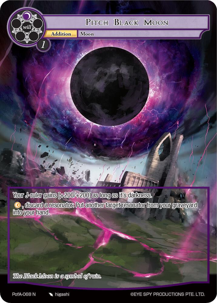Pitch Black Moon (Full Art)
