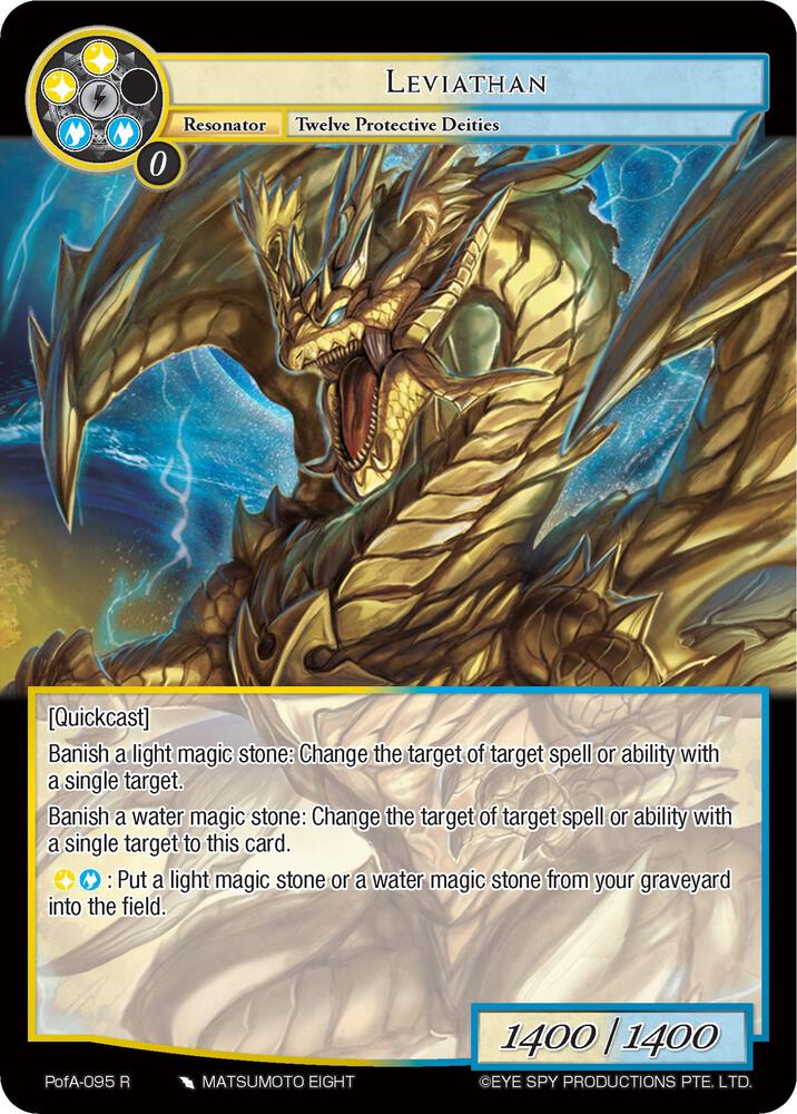 Leviathan
