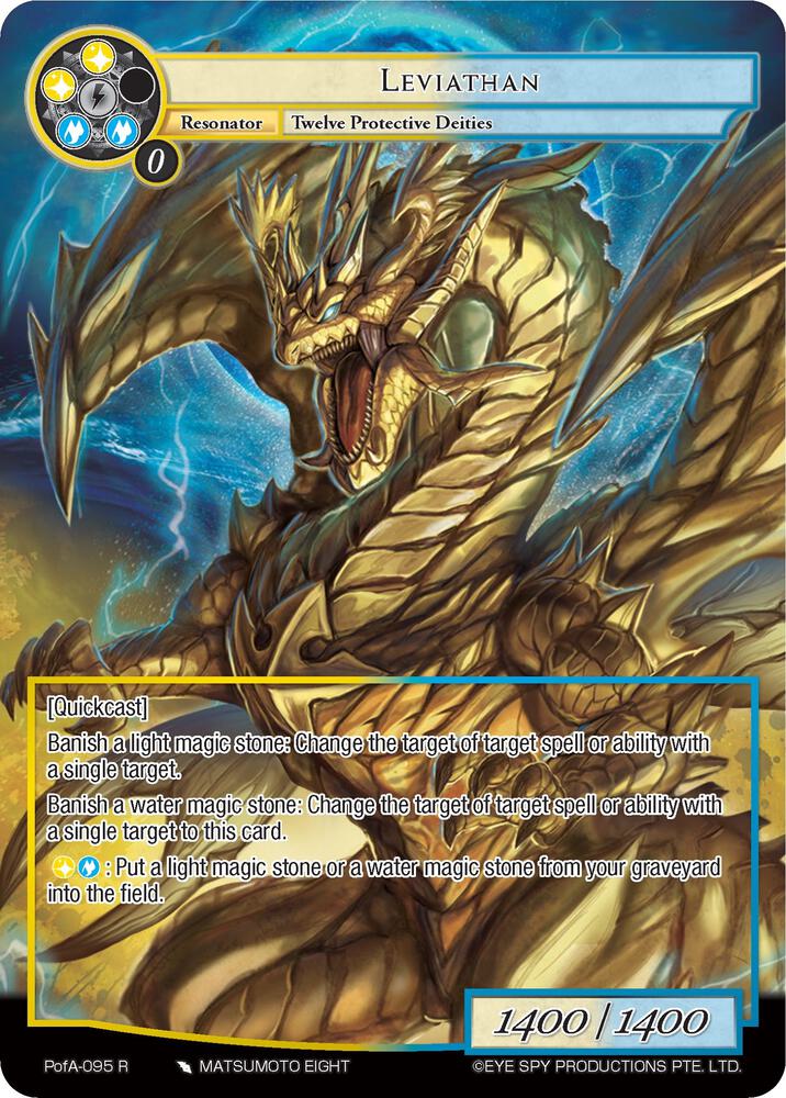 Leviathan (Full Art)