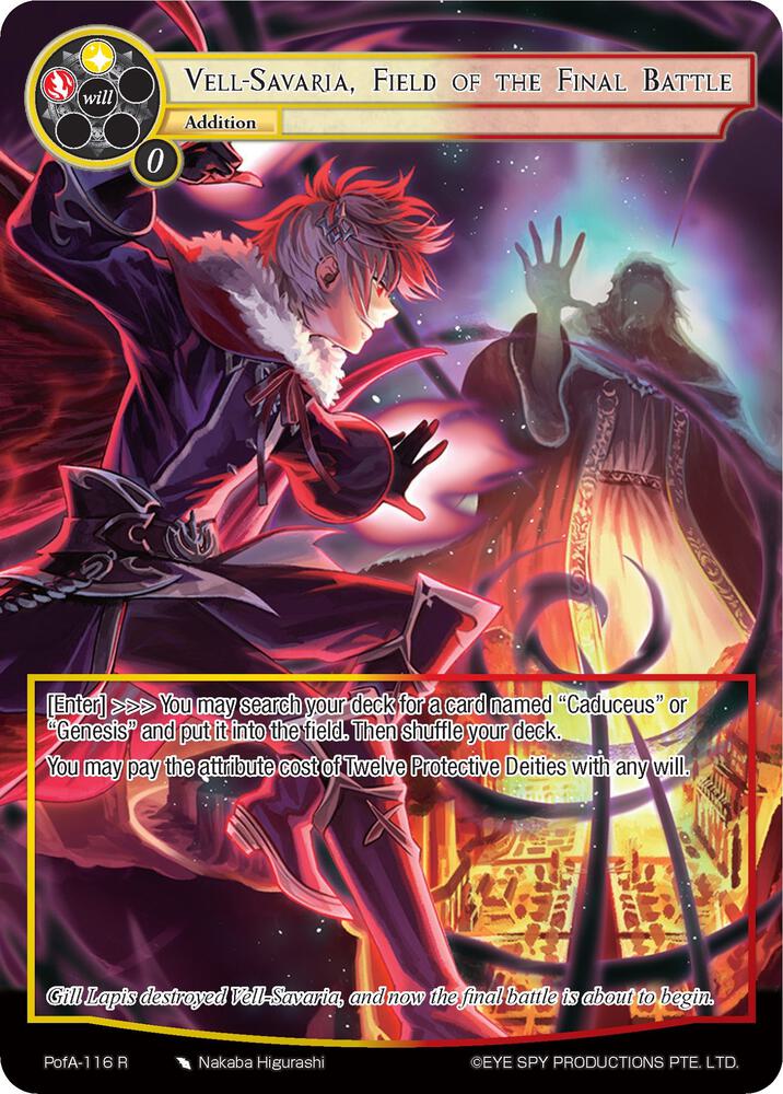 Vell-Savaria, Field of the Final Battle (Full Art)