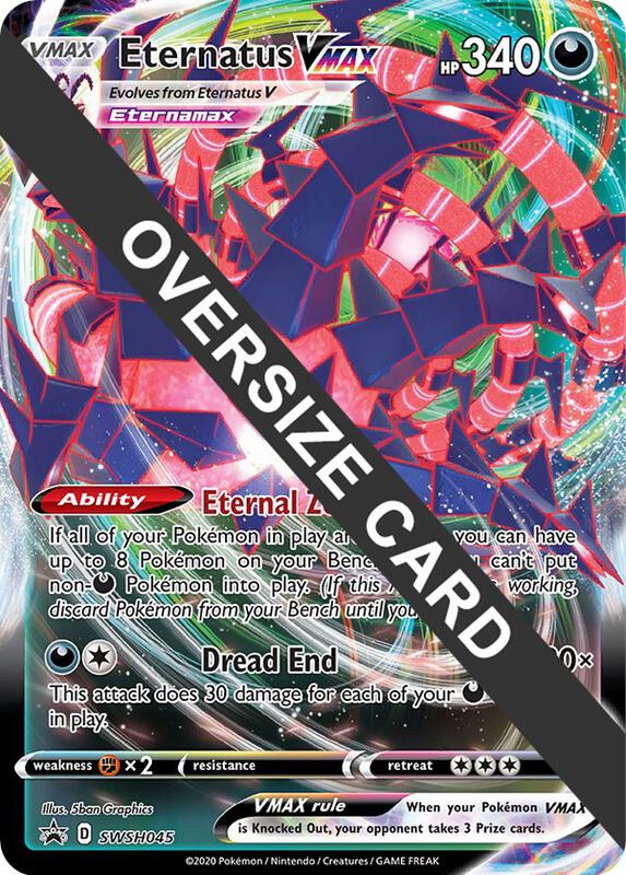 Eternatus VMAX - SWSH045 SWSH045 from Jumbo Cards