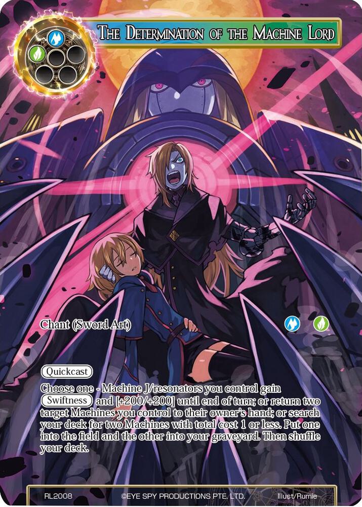 The Determination of the Machine Lord