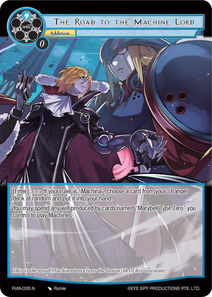 The Road to the Machine Lord