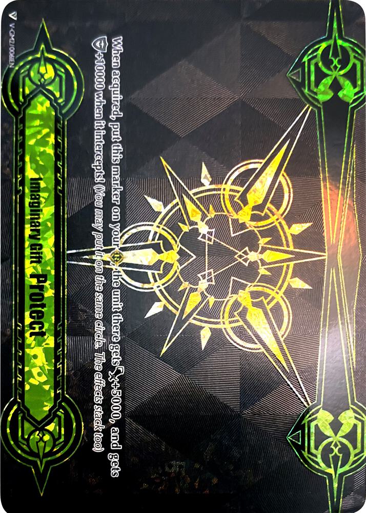 Imaginary Gift [Protect II] (Tournament Foil)