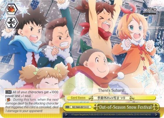 Out-of-Season Snow Festival