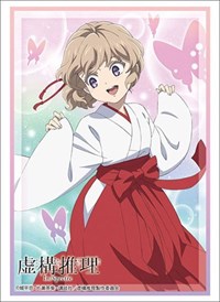 Bushiroad Sleeve Collection HG Vol.2550: In/Spectre - Kotoko Iwanaga "Shrine Mai · Bushiroad Card Sleeves