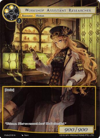 Workshop Assistant Researcher (Full Art)