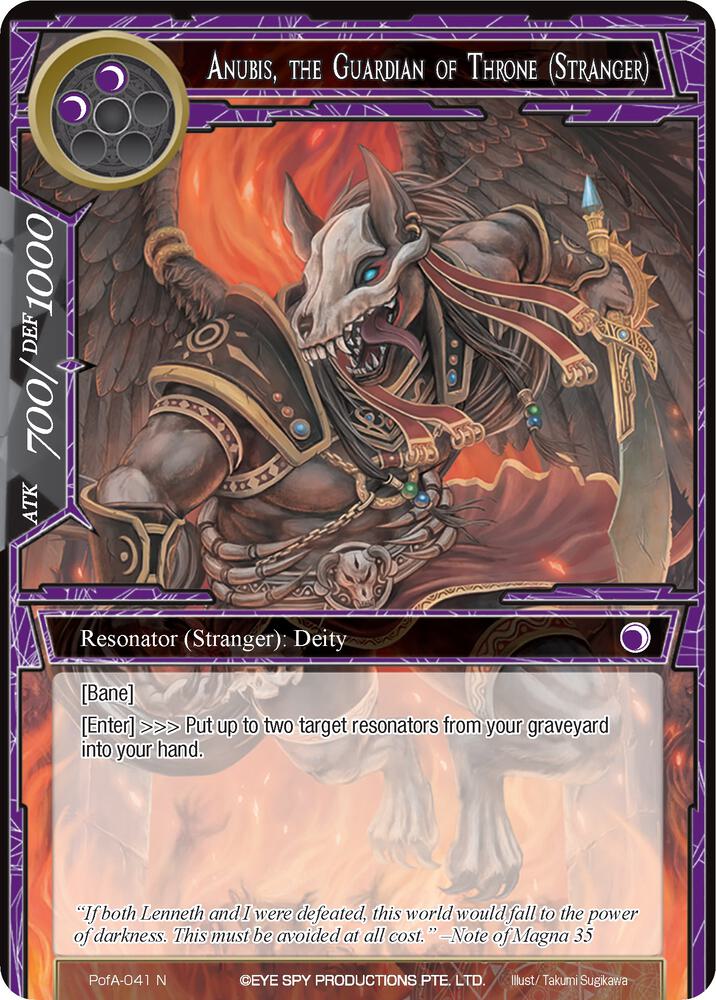 Anubis, the Guardian of Throne (Stranger)
