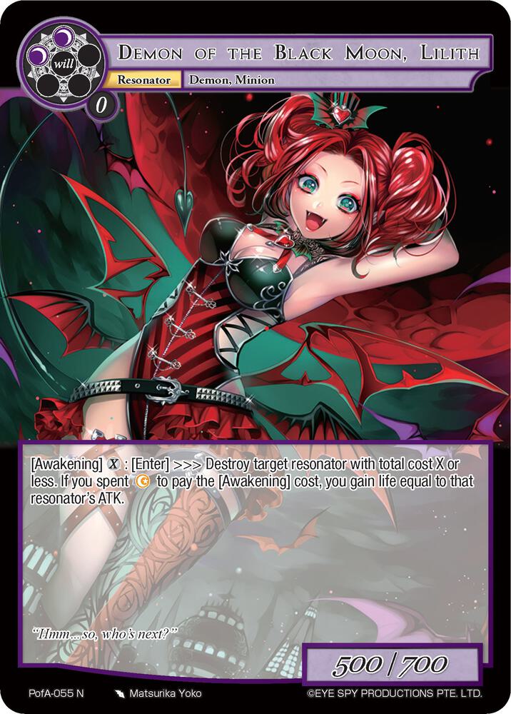 Demon of the Black Moon, Lilith