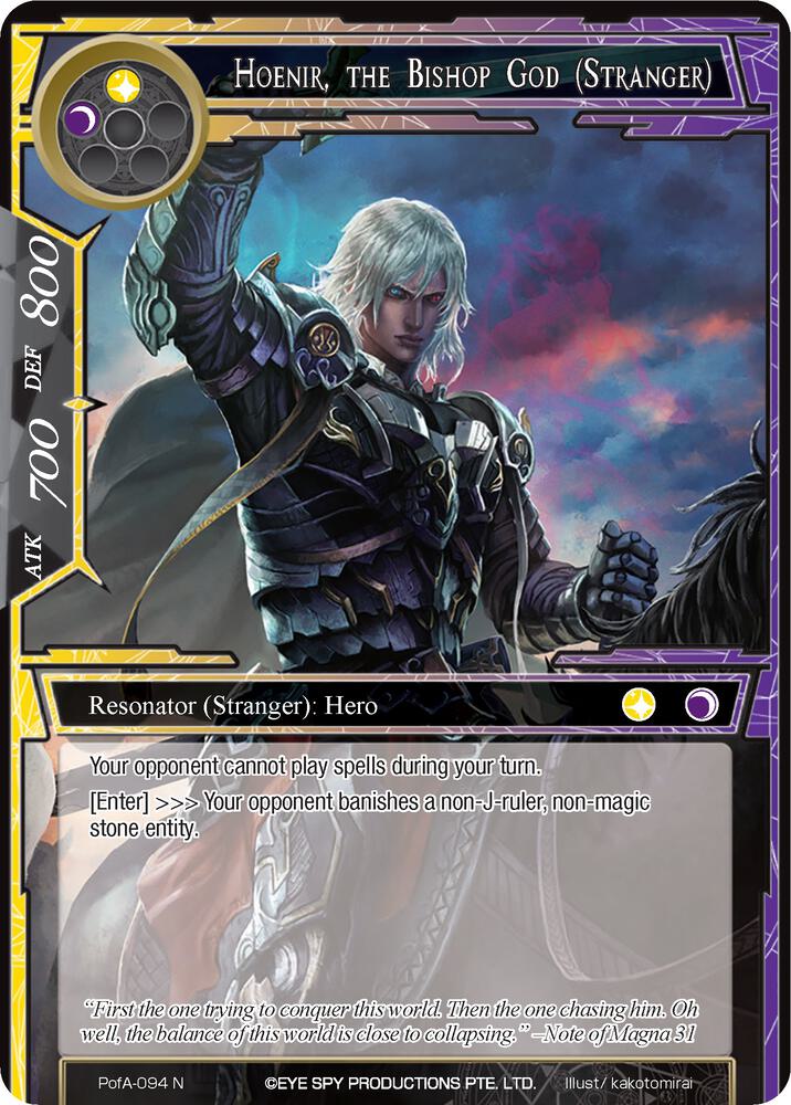 Hoenir, the Bishop God (Stranger)