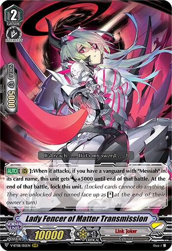 JOKER D ＜CRYSTAL＞VANGUARD Lady Fencer of Matter Transmission - V-BT08: Silverdust