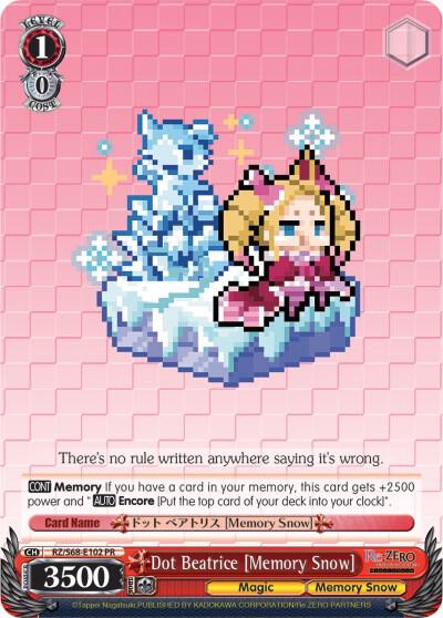 Dot Beatrice [Memory Snow]