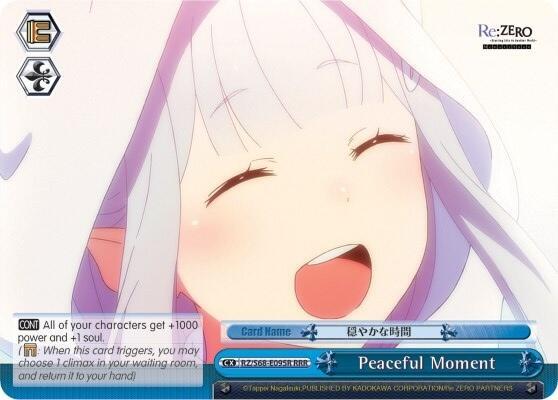 Peaceful Moment (RRR)