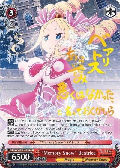 "Memory Snow" Beatrice (SP)