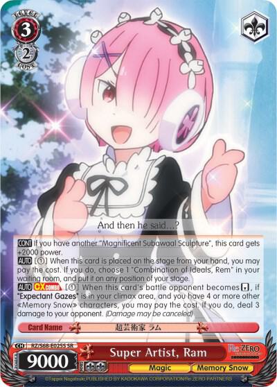 Super Artist, Ram (SR)
