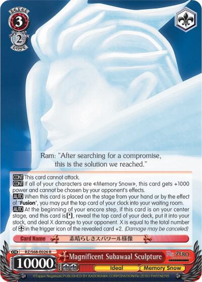 Magnificent Subawaal Sculpture