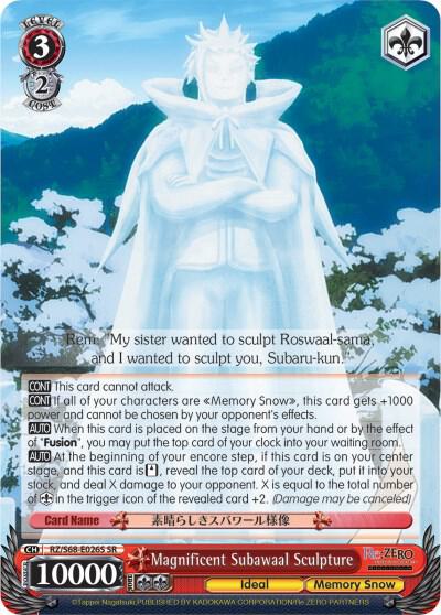 Magnificent Subawaal Sculpture (SR)