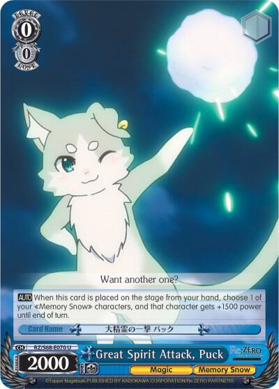 Great Spirit Attack, Puck