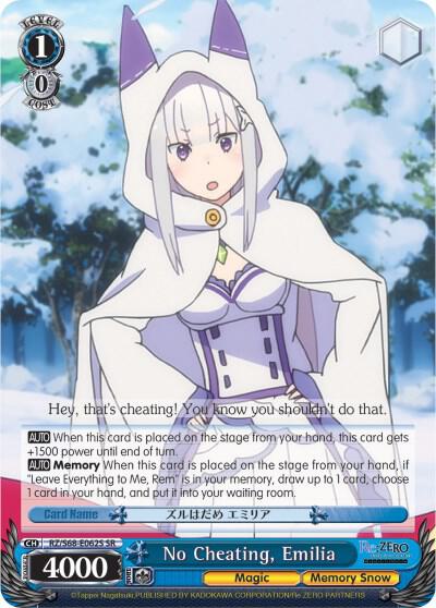 No Cheating, Emilia (SR)