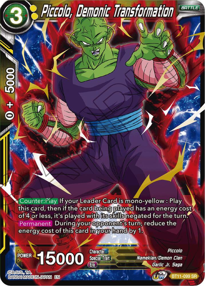 ハル❀双子龍様❀新月の導き❀ Piccolo, Demonic Transformation - Vermilion Bloodline - Dragon