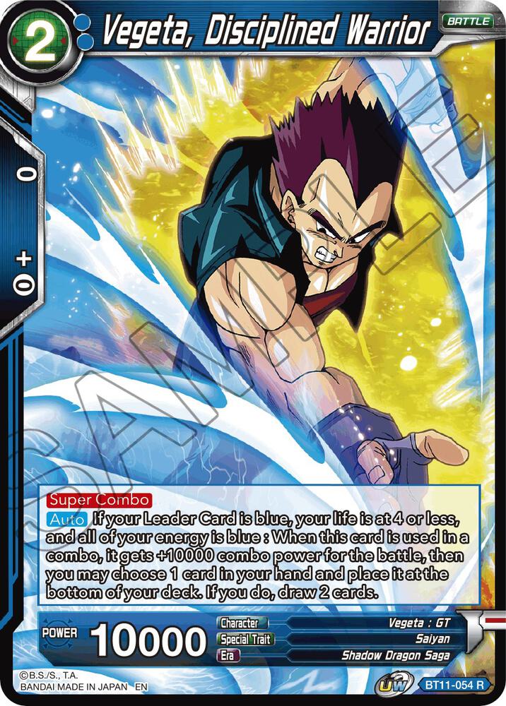 大知灼、鱗海灼 Vegeta, Disciplined Warrior - Vermilion Bloodline - Dragon Ball