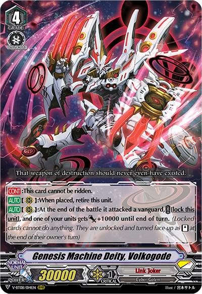 Genesis Machine Deity, Volkogode