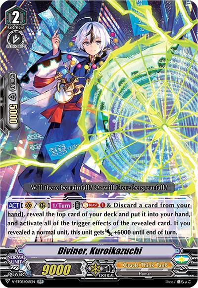 Diviner, Kuroikazuchi