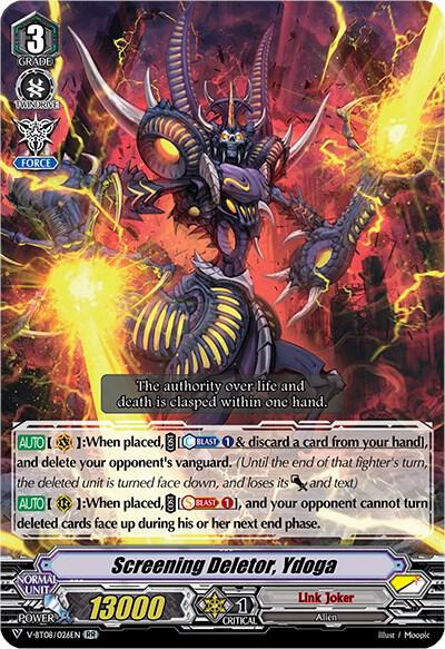 Screening Deletor, Ydoga