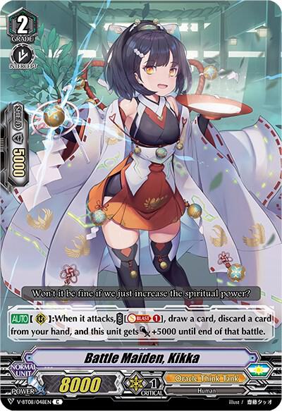 Battle Maiden, Kikka
