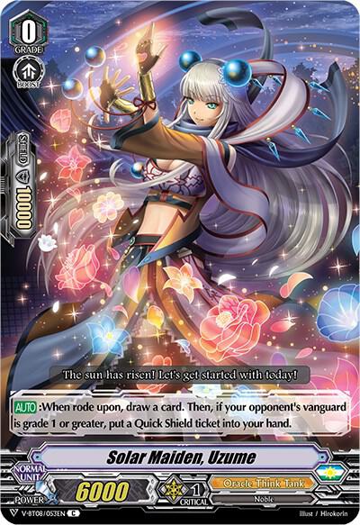 Solar Maiden, Uzume