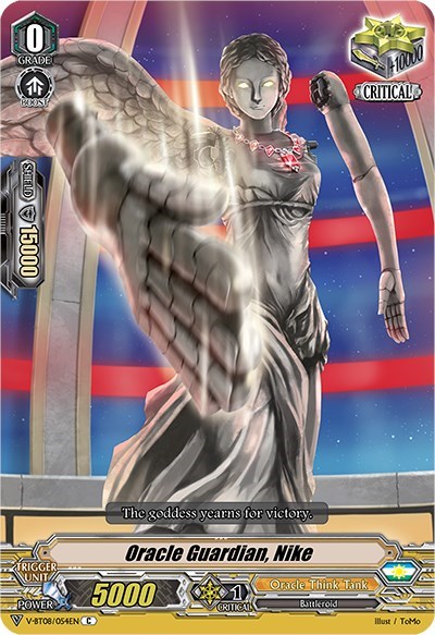 Oracle Guardian, Nike