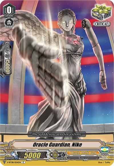 Oracle Guardian, Nike