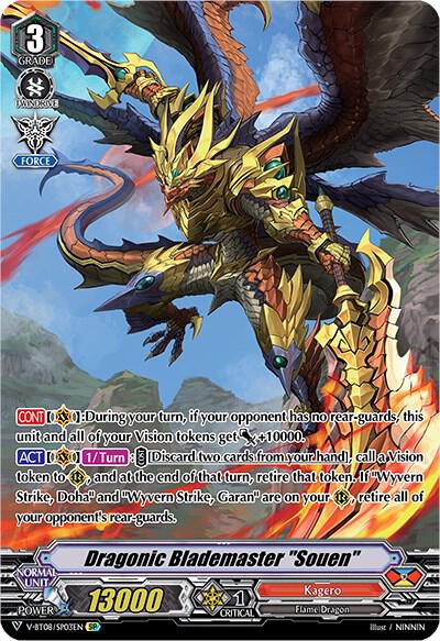 Dragonic Blademaster "Souen" (SP)