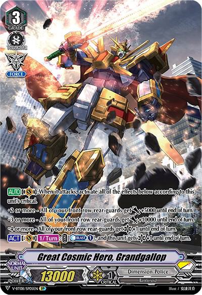 Great Cosmic Hero, Grandgallop (SP)