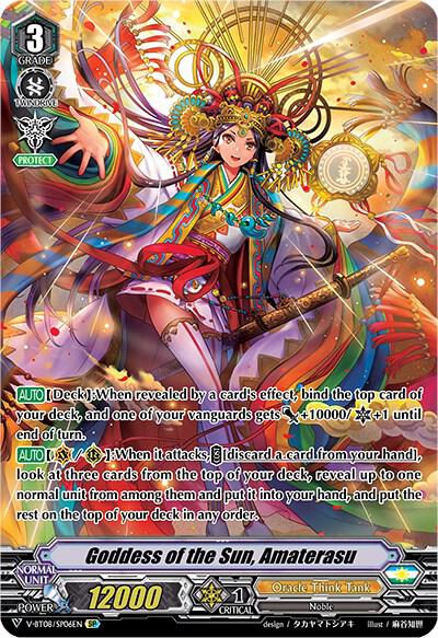 Goddess of the Sun, Amaterasu (SP)