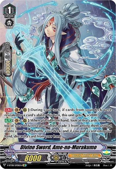 Divine Sword, Ame-no-Murakumo (SP)